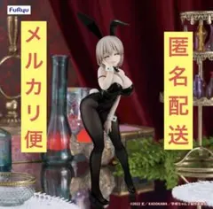 宇崎ちゃんは遊びたい！ω BiCute Bunnies Figureー宇崎月ー⑮