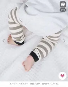 dev!rock ベビーレギンス✴︎新品未開封✴︎