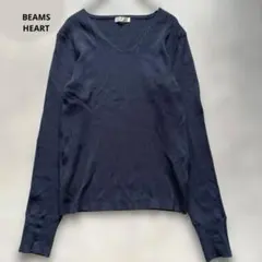 BEAMS HEART ネイビー Vネック リブ編み 長袖ニット