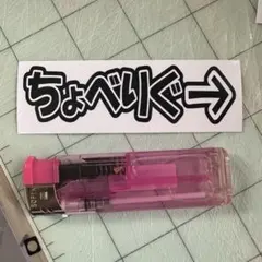 カッティングステッカー　オーダー品