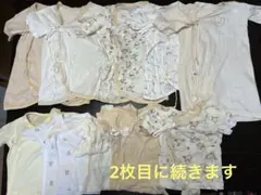 【14点まとめ売り】新生児 肌着 ロンパース 50〜60 西松屋 ユニクロ