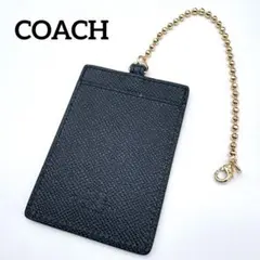 【COACH】パスケース 定期入れ レザー ネイビー ゴールドチェーン付き