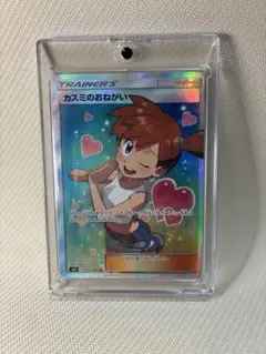 カスミのおねがい SR SM11 ミラクルツイン 104/094 - メルカリ
