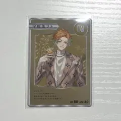 宇佐美リト Oriens 2周年 特典