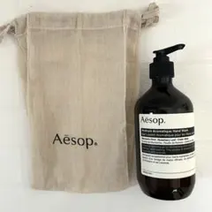 【新品】Aesop アンドラム アロマティック ハンドウォッシュ