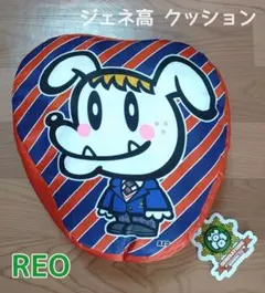 GENERATIONS ジェネ高TV ジェネ犬クッション