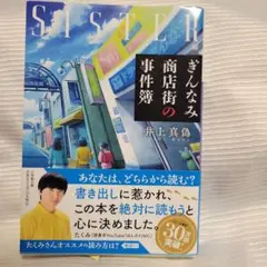 おひょん様 リクエスト 2点 まとめ商品