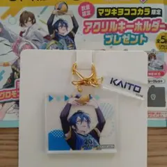 KAITO アクリルキーホルダー グロモントのサムネイル