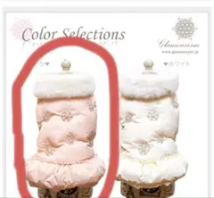 2026年最新】グラマーイズム ヴェネッサの人気アイテム - メルカリ