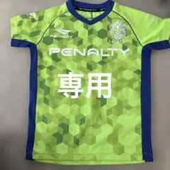 2026年最新】湘南ベルマーレ ペナルティの人気アイテム - メルカリ