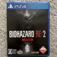 PS4 バイオハザードRE:2 Z VER
