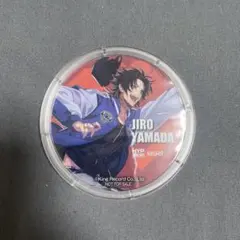 ヒプノシスマイク ラウワンコラボ コースター 山田二郎