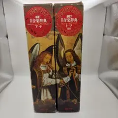 Item thumbnail for item 2d0b1836-4b7f-4e2d-b850-5cc299a28659