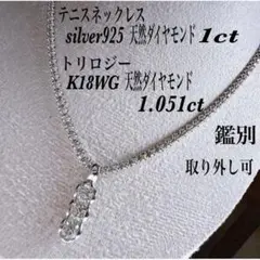 2026年最新】ネックレス テニスネックレス 天然ダイヤモンドの人気 