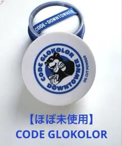 【美品】CODE GLOKOLOR オイルカットパウダー 6gのサムネイル
