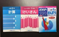 Item thumbnail for item 6d223eb9-7fe1-4229-bb5e-ff0339f633b9