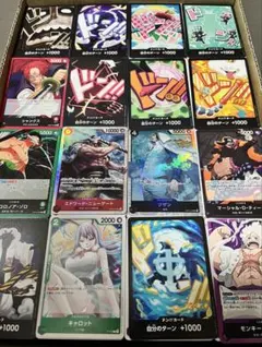 ワンピース カードまとめ売り約11,500枚以上2日間限定セール（25％割引）4
