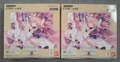 ユニアリ まどか☆マギカ Magia Exedra box まどマギ 2箱