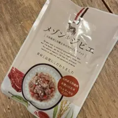 トム家のマヌカハニー MG263+ 5g×30包 - メルカリ