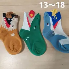 男の子 みみ付き靴下 3足セット 動物