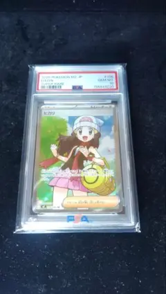 ポケモンカード ヒカリ sr psa10 - メルカリ