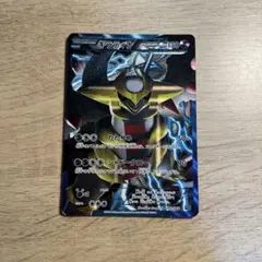 ギラティナ プラズマ団バトルギフトセット PBG 002/016