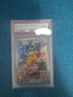 ポケモンカード　スカバイ　プロモ　ピカチュウ PSA10 鑑定品