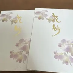 Item thumbnail for item 6b5779c5-0661-41de-95f5-ae6e173e5b73