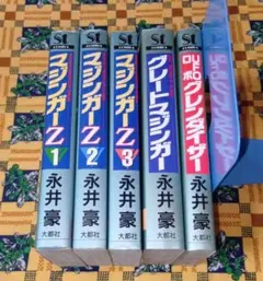 Item thumbnail for item ab1911af-63c9-452e-a688-8c0e1a41acfc