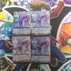 壮翼の騎士 カルガフラン 4枚 ヴァンガード