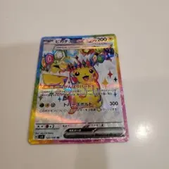 ピカチュウex　SR[sv8]122/106 ポケモンカード