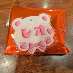 キンプリ アモカフェ 西園寺レオ ネームバッジ