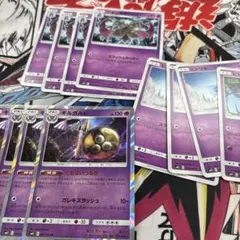 ギルガルド くちないつるぎ 進化ラインのサムネイル