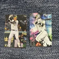 2025年最新】原口文仁 カードの人気アイテム - メルカリ