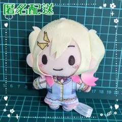 プロセカ ふわぷち モアプラス 咲希 天馬咲希 ぬいぐるみ