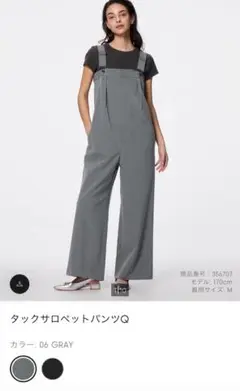 GU タックサロペットパンツQ サイズM 新品未使用タグ付き