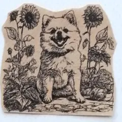 490 ポメラニアン ひまわり はんこ ラバースタンプ 夏 犬 ヒマワリ 花