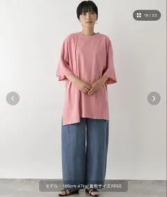 レプシィム　リメイクカットチュニックワンピースのサムネイル
