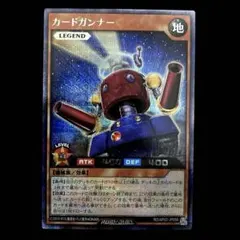 2026年最新】カードガンナー ラッシュデュエルの人気アイテム - メルカリ