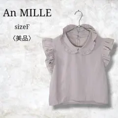 美品✨【アンミール】バックリボンフリルブラウス　くすみピンク　大人かわいい