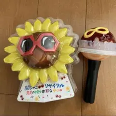 SUPER EIGHT 関ジャニ∞ ペンライト　ひまわり　たこ焼き　リサイタル