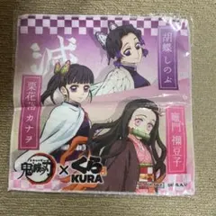 鬼滅の刃ハンカチ