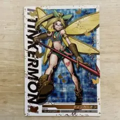 2026年最新】デジモンジントリックスの人気アイテム - メルカリ