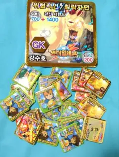 イナズマイレブン めんこ 円堂守 雷門中