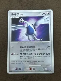 2025年最新】ルギアLV43の人気アイテム - メルカリ