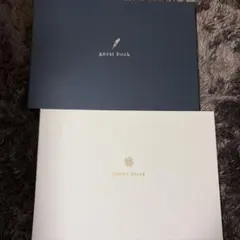 ゲストブック 2冊