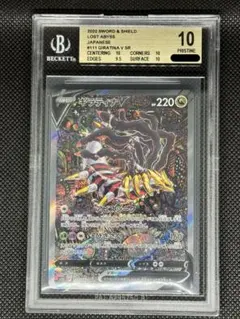 Item thumbnail for item 5a3af2a6-04e8-4223-9438-a4692428eb78