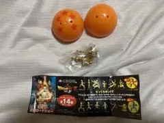 無添くら寿司×ドラゴンボールZ 復活の「F 」ボールチェーンフィギュア　ビルス