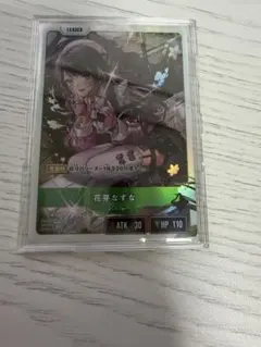 クロスタ LRP 花芽なずな - メルカリ