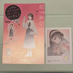 多聞くん今どっち アニメイト 特典 フェア 木下うたげ